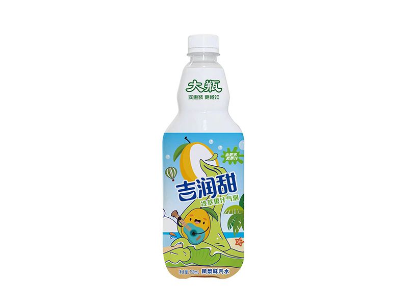 凤梨味汽水